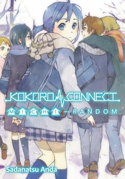 Kokoro Connect Volume 4: Michi Random - Anda Sadanatsu