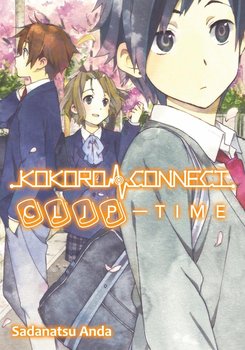 Kokoro Connect, Volume 5: Clip Time - Anda Sadanatsu