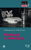 Kolacja z zabójcą. Anastazja Kamieńska. Tom 1 Aleksandra Marinina