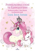 Kolorowanka... P.H.W Arystoteles Sp. J.
