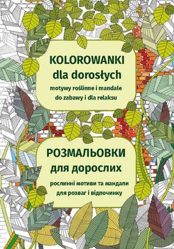 Kolorowanki dla dorosłych. Motywy roślinne i mandale do zabawy i dla relaksu - Kanarkowska Maja