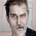 Kolos - Skolias Jorgos, Skolias Antonis