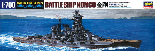 Фото - Збірна модель Hasegawa Kongo Battleship 1:700  Wl109 