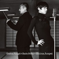 Kono Yo No Kagiri -Memory- Sheena Ringo