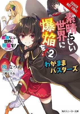 Konosuba: An Explosion on This Wonderful World! Bonus Story, Vol. 2 ...