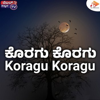 Koragu Koragu - B Gopi, Srihari Khoday & Rajesh Krishnan