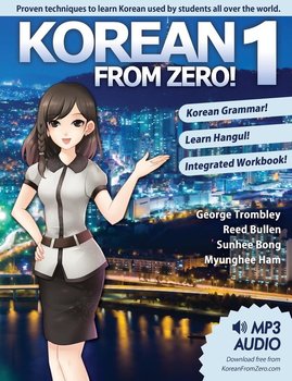 Korean From Zero! 1 - Trombley George