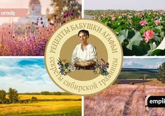 Kosmetyczne hity z Rosji, czyli babcia Agafia wie lepiej