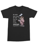 Koszulka z sową Jestem po prostu zmęczony Śmieszna Czarna XL