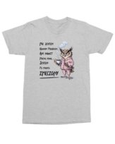 Koszulka z sową Jestem po prostu zmęczony Śmieszna Szara M