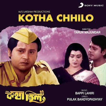 Kotha Chhilo - Bappi Lahiri