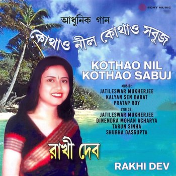 Kothao Nil Kothao Sabuj - Rakhi Dev