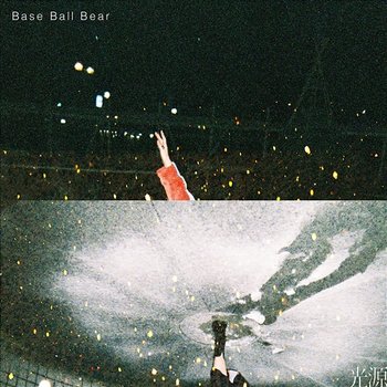 Kougen - Base Ball Bear