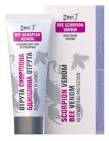 Krem - balsam do ciała z jadem skorpiona i z jadem pszczelim 75ml