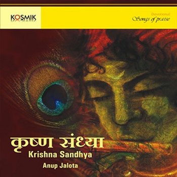 Krishna Sandhya - Nandu Honap