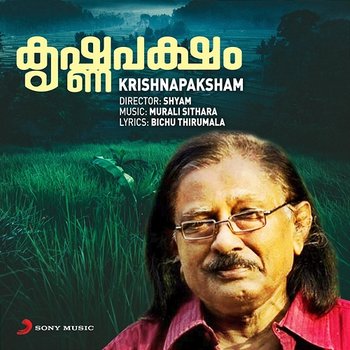 Krishnapaksham - Murali Sithara