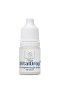 Krople do oczu HIPPOVET VitalDrop dla psów/kotów 5ml&nbsp;-&nbsp;Hippovet Pharmacy