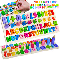 KRUZZEL, Układanka Drewniana Sorter Klocki Alfabet i Cyfry