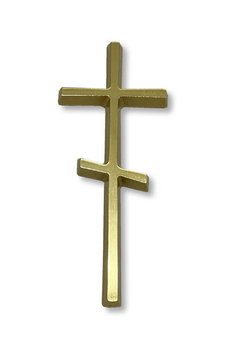 Krzyż prawosławny prosty 10cm - odlew mosiężny front i boki żółte - ARTVIC
