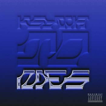 KSYWA TO MES - Ten Typ Mes