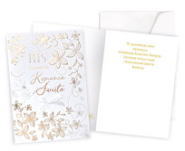 Najczęściej wybierane