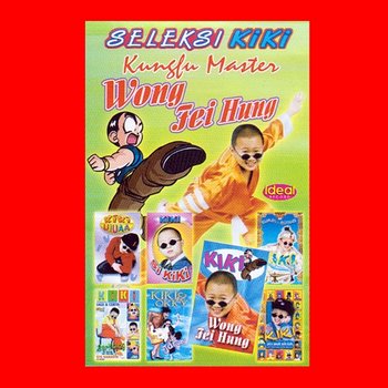 Kung Fu Master (Wong Fei Hung) - Kiki