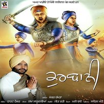 Kurbani Major Rakhra