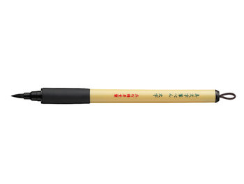 Kuretake Bimoji Fude Pen-Large Black - KURETAKE