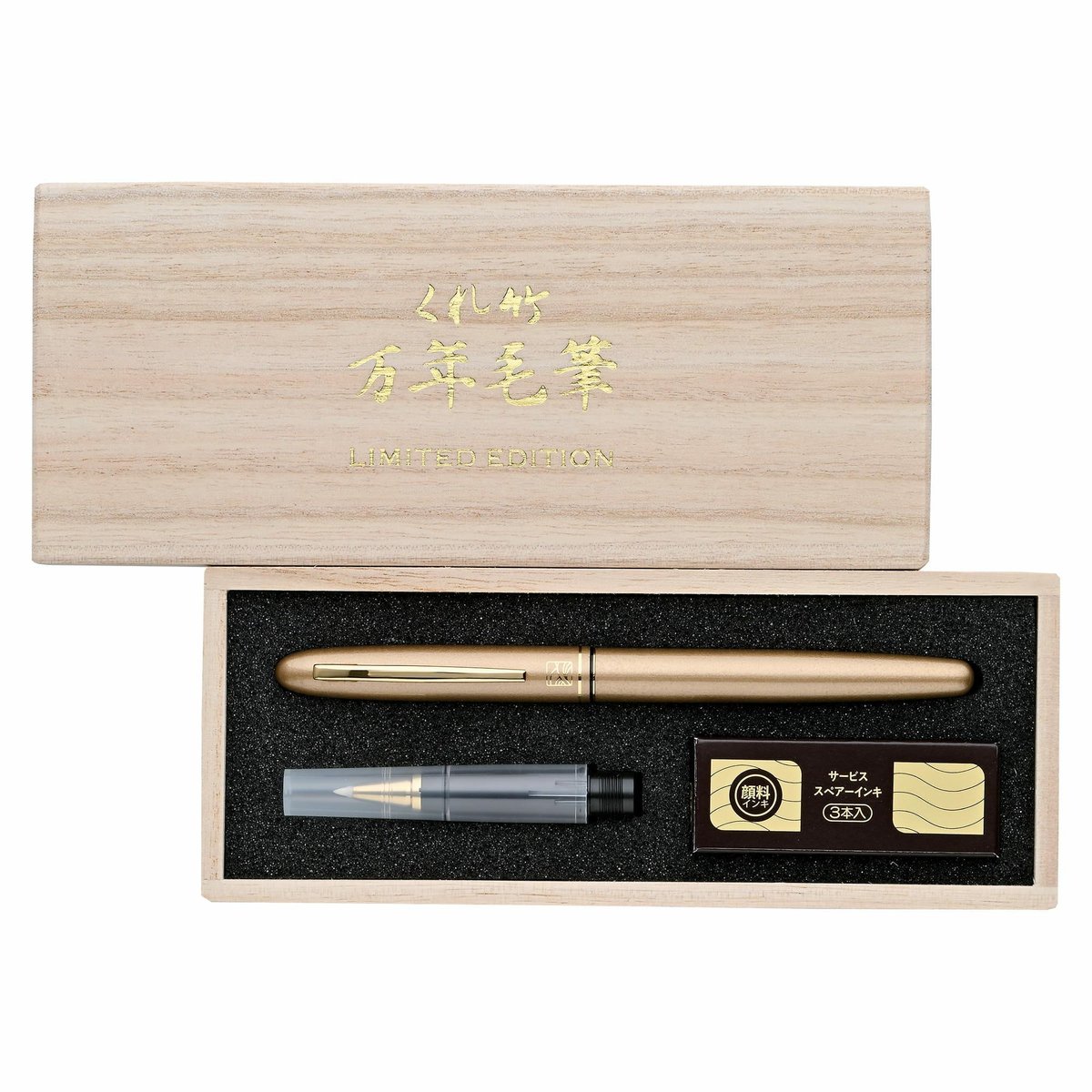 Kuretake Mannen Mouhitsu No. 50 Brush Pen Limited Edition KURETAKE