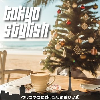 クリスマスにぴったりのボサノバ - Tokyo Stylish