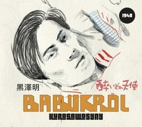 Kurosawosyny Babu Król