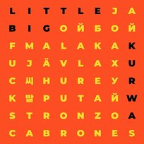 Kurwa Little Big
