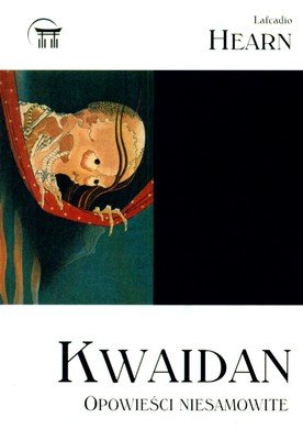 洋書 KWAIDAN by Lafcadio Hearn 9784805316801_kncLmlz.original.jpg