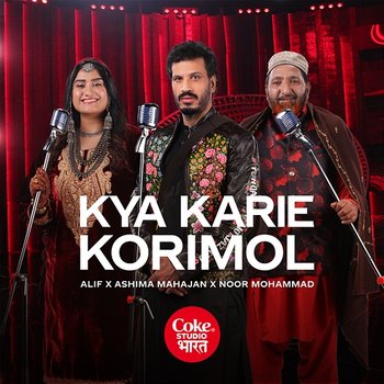 Kya Karie Korimol - Alif feat. Noor Mohammad, Aashima Mahajan