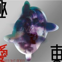 Kyokutou I Love You Buck-Tick