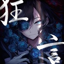 Kyougen Ado