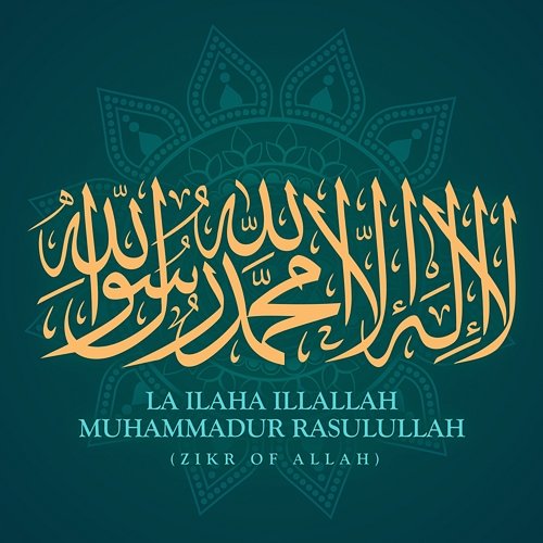 La Ilaha IllAllah Muhammadur Rasulullah (Zikr Of Allah) - Daniya Ali ...