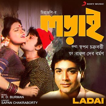 Ladai - Rahul Dev Burman