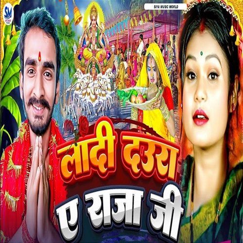 Pawan Singh Dinesh Lal Yadav Dulhe Raja Holi Dinesh Lal Yadav