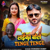 Laika Bole Tenge Tenge Durgesh Dubey