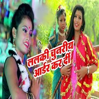 Lalki Chunariya Order Kar De Tanya Shree
