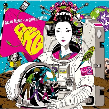 Landmark - Asian Kung-Fu Generation