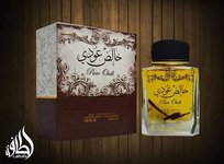 lattafa pure oudi woda perfumowana 100 ml   zestaw 