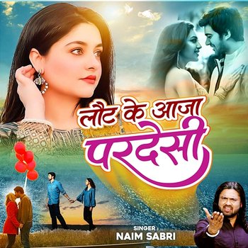 Laut Ke Aaja Pardesi - Naim Sabri