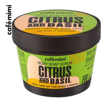 Le Cafe de Beaute Kafe Krasoty, Cafe Mimi, mydło-scrub do ciała Cytrus i Bazylia, 110 ml - Le Cafe de Beaute Kafe Krasoty