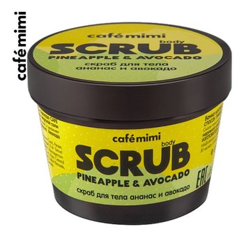Le Cafe de Beaute Kafe Krasoty, Cafe Mimi, scrub do ciała Ananas i Awokado, 120 g - Le Cafe de Beaute Kafe Krasoty