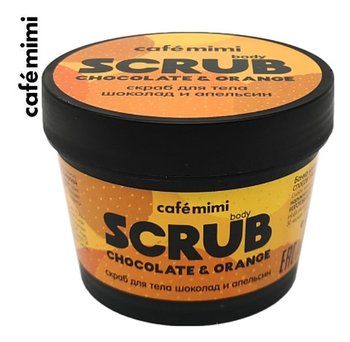 Le Cafe de Beaute Kafe Krasoty, Cafe Mimi, scrub do ciała czekolada i pomarańcza, 120 g - Le Cafe de Beaute Kafe Krasoty