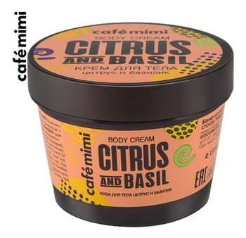 Le Cafe de Beaute, krem do ciała Cytrus i Bazylia, 110 ml - Le Cafe de Beaute