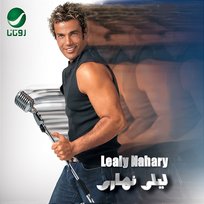 Lealy Nahary Amr Diab