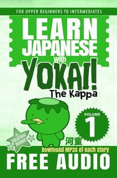 Learn Japanese with Yokai! The Kappa - Clay Boutwell, Yumi Boutwell